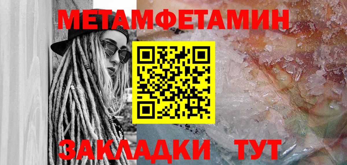 АМФЕТАМИН Розовый Чехов