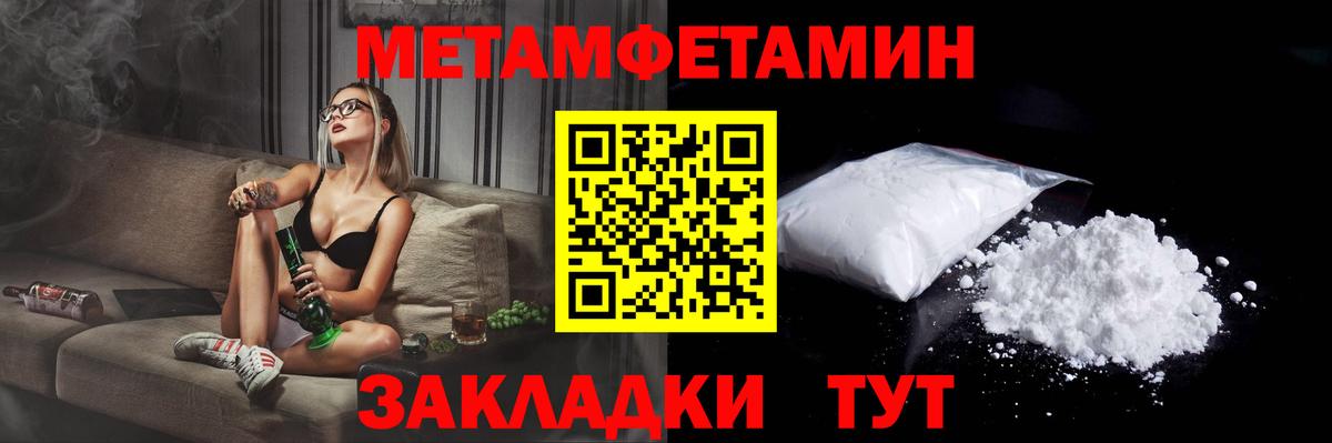 Чехов  Амфетамин Розовый  Amphetamine  Вход с VPN 