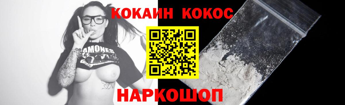 Кокаин Боливия Чехов