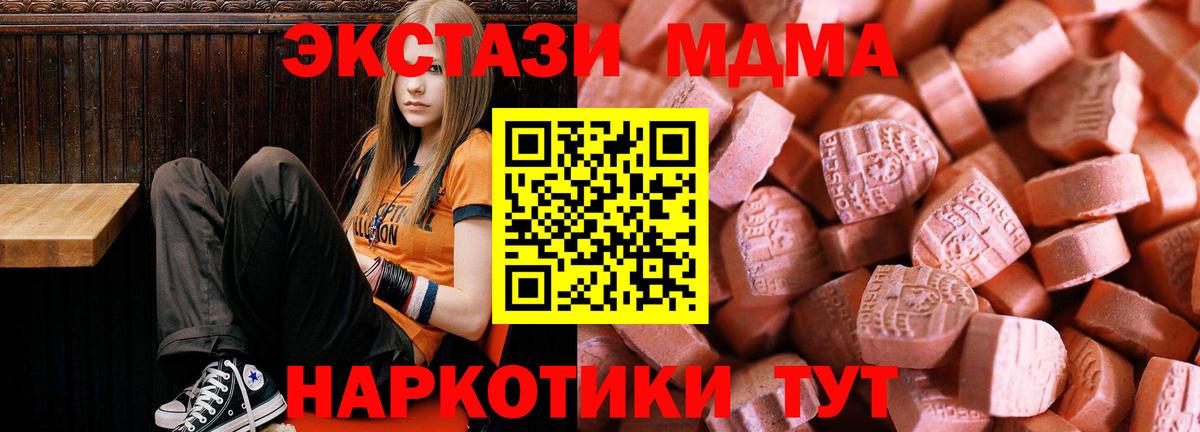 ЭКСТАЗИ louis Vuitton Чехов