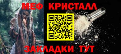 мефедрон Малоярославец