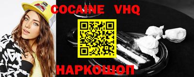гашик Моздок