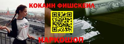мефедрон Малоярославец