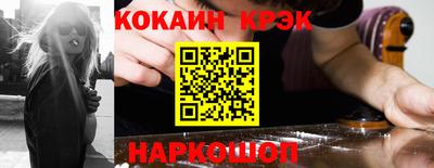 стаф Можайск
