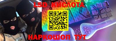 стаф Можайск