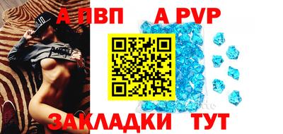 соль ск Можга