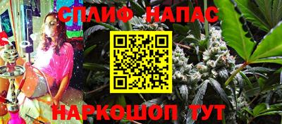 стаф Можайск