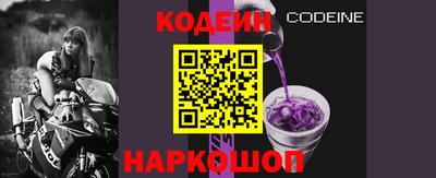 стаф Можайск
