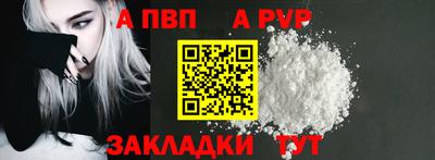 прущая мука Мариинск