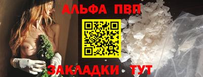 мефедрон Малоярославец