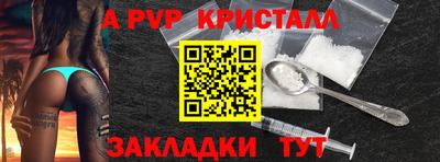 стаф Можайск