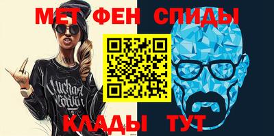 стаф Можайск
