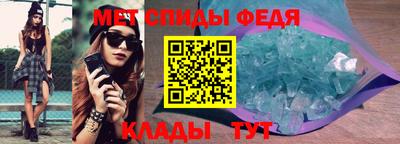 стаф Можайск