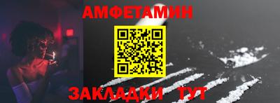прущая мука Мариинск