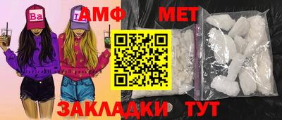 стаф Можайск
