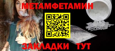 гашик Моздок