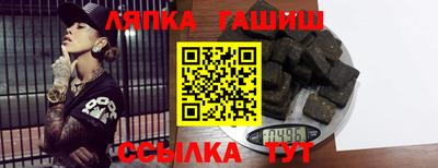 мефедрон Малоярославец