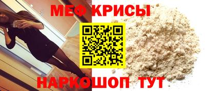соль ск Можга