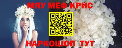 стаф Можайск