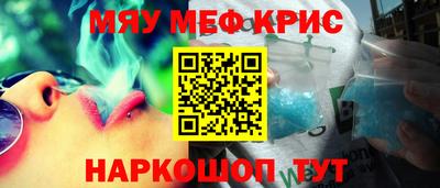 соль ск Можга