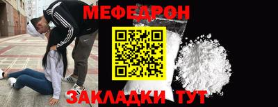 прущая мука Мариинск