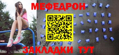 стаф Можайск