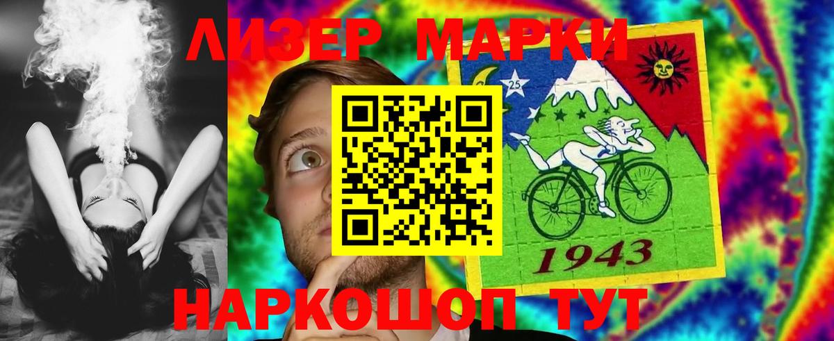 ЛСД экстази кислота Чехов