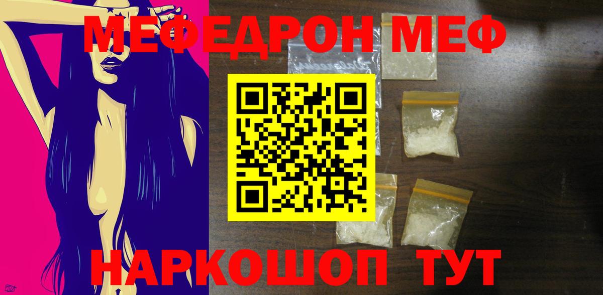НБОМе  Гашиш  КОКАИН  МЕФ   Вход с VPN  Чехов  Как найти закладки? 