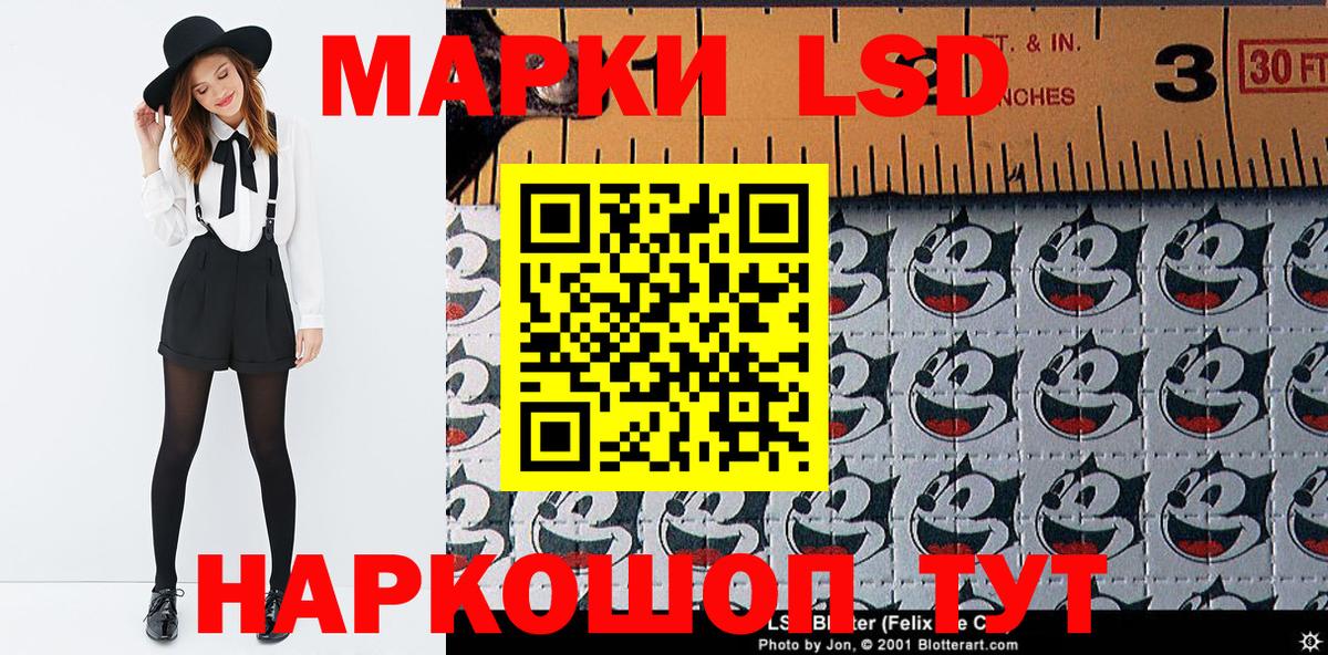 Марки N-bome 1,8мг  Марки N-bome 1,8мг  Чехов  Марки NBOMe  Вход с VPN 