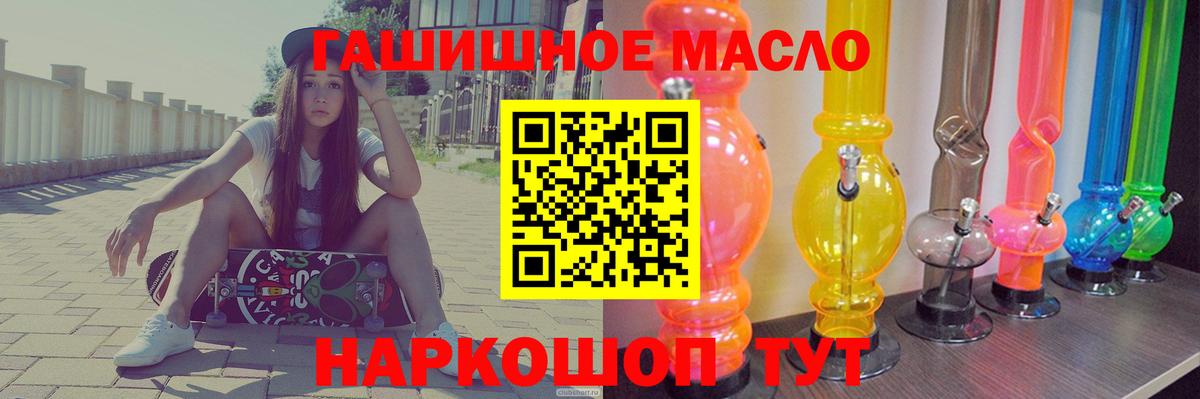 ТГК вейп с тгк Чехов