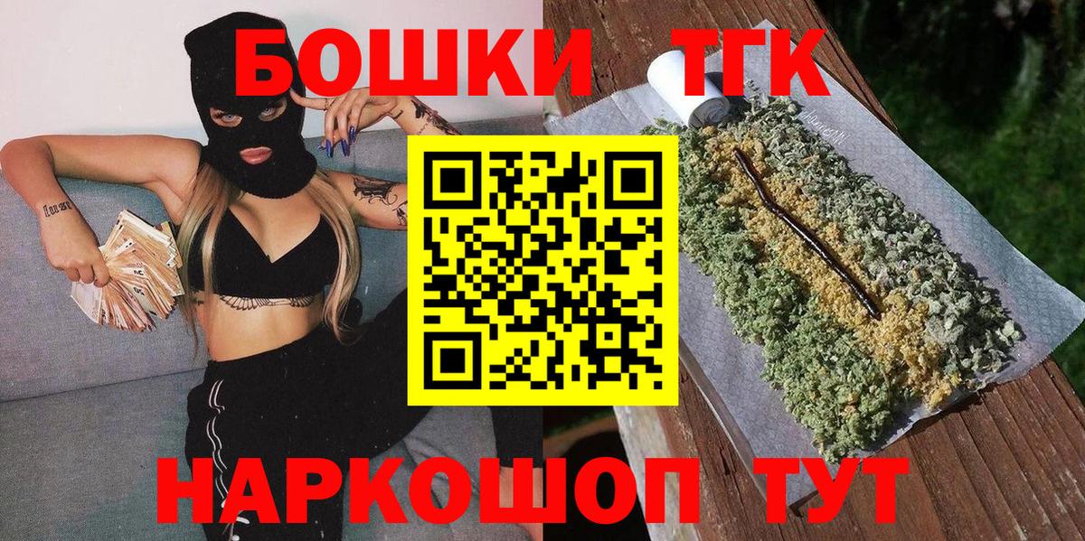 Каннабис Amnesia Чехов