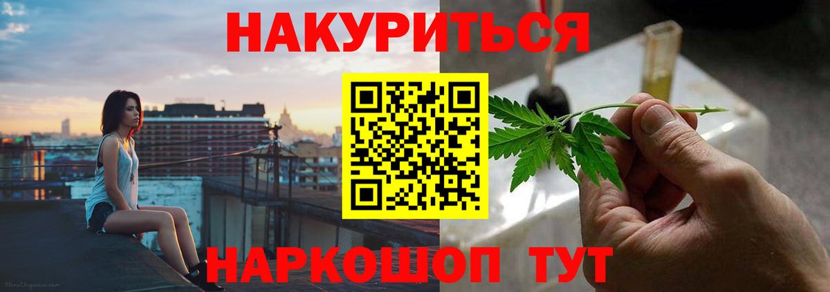 Чехов  Шишки марихуана сатива  Вход с VPN  Бошки Шишки MAZAR  МАРИХУАНА семена 